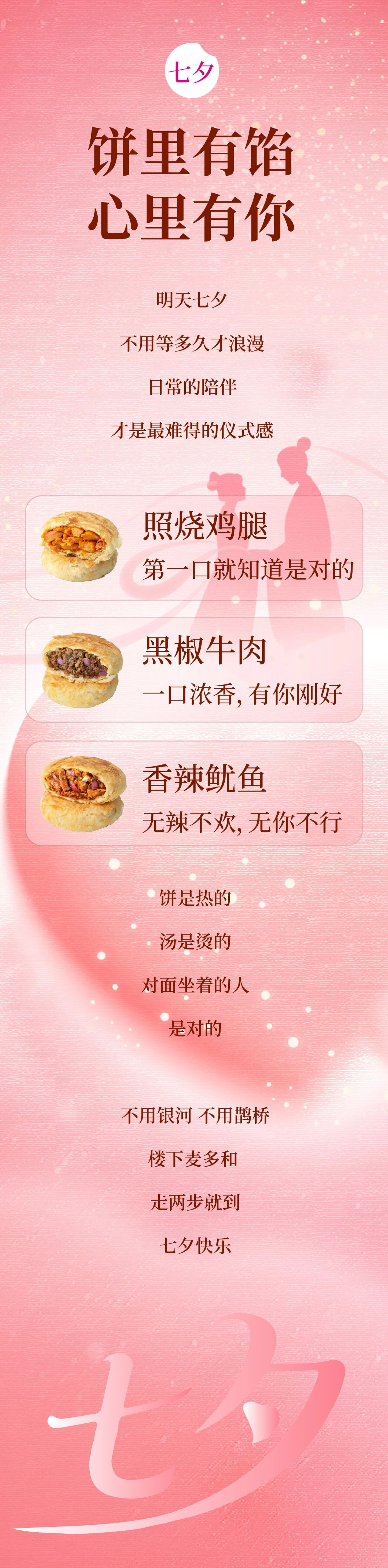 微信图片_2026-08-31_095238_225.jpg