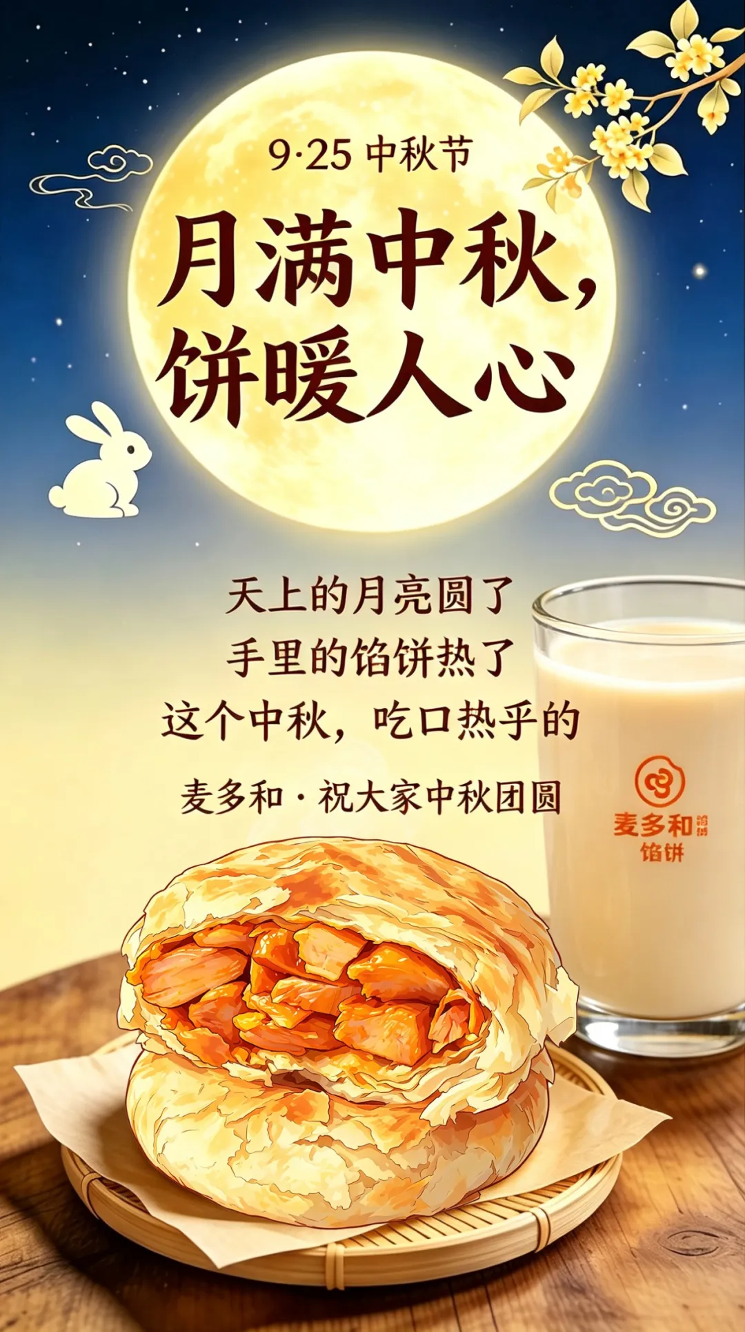 微信图片_2026-10-09_163533_478.png
